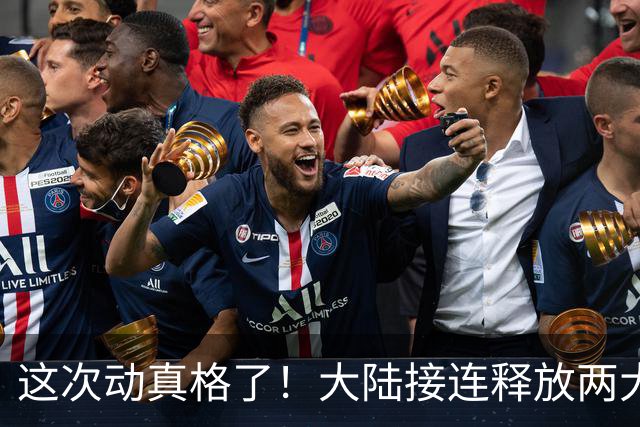 这次动真格了！大陆接连释放两大信号，统一进程推进信号已明确
